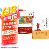 红星照耀中国 昆虫记 八年级上册推荐阅读书目套装共2册 经典名著初中阅读推荐法布尔