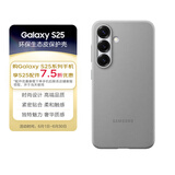 三星 Samsung Galaxy S25 原装环保生态皮保护壳 手机套 原厂保护壳  多功能保护套 灰色