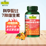 澳天力牌多种B族维生素片补充B族成人多种复合维生素B族500mg/片*60片
