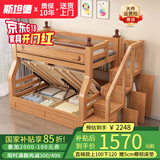 斯坦德（SITANDE）橡胶木上下床实木儿童床多功能高低床成人双层上下铺子母床 衣柜高箱款+书架+床垫*2 上铺宽160cm下铺宽180cm