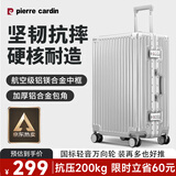皮尔卡丹行李箱男铝框万向轮拉杆箱学生登机箱20英寸旅行箱密码箱女皮箱子