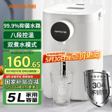 九阳（Joyoung）电热水瓶热水壶 5.5L大容量8段保温304不锈钢一体 0胶水  家用恒温水壶 K50ED-WP160