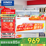 星星（XINGX） 315升 双温双箱冰柜 大冷冻小冷藏  卧式冰箱 大容积顶开门冷柜 BCD-315JE国家补贴