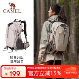 骆驼登山包户外男女运动双肩包防水旅游徒步爬山旅行包2S04001A卡其色