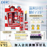 蝶翠诗（DHC） 橄榄护唇膏 润唇膏保湿滋润防干裂应对唇纹【日本进口】男女礼物 1.5g*2支威利联名