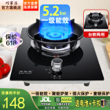 巧家乐 燃气灶单灶液化气灶天然气灶煤气炉台式嵌入式煤气灶炉具灶具单灶大火力猛火灶台 熄火保护燃气灶 典雅款【聚能炉架+防爆玻璃+5200W猛火】 管道天然气