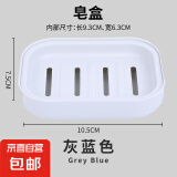 日式双层带盖香皂盒收纳卫生间沥水肥皂盒创意旅行便携皂托肥皂架 灰蓝【推荐】 2个装
