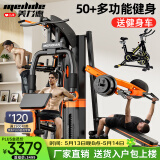 美力德 综合训练器健身器材多功能一体机家用健身房力量站组合器材 深蹲卧推款+60KG铃片（送单车）