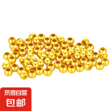 足金999光面金珠DIY串珠送女友礼物（单颗约0.017-0.02克） 定价 【五福临门】3mm特供金珠（5颗）