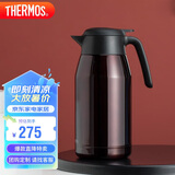 膳魔师（THERMOS）保温壶2000ml高真空不锈钢办公家用保温保冷水壶THS-2000(CBW)