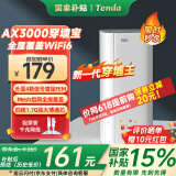 Tenda全屋WiFi6子母路由器【疾速AX3000】Mesh放大器分布式组网无线千兆穿墙王:信号增强【单只装】