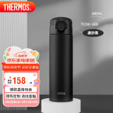 膳魔师（THERMOS）保温杯500ml男女士儿童保冷水杯子母亲节礼物TCOK-500磨砂黑