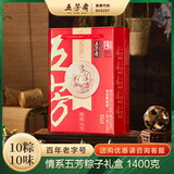 五芳斋情系五芳粽子礼盒1400克 10粽10口味 端午节嘉兴粽子特产 2.8斤