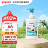 贝亲（Pigeon）奶瓶奶嘴 果蔬清洗泡沫（压泵型）500ml MA162
