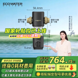 怡可飘（ecopure）净水器家用全屋前置管道过滤杂质手动反冲洗0耗材40微米厨下式防爆滤瓶大流量316L滤网EPSF06-M