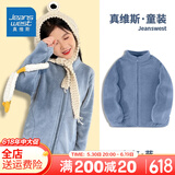 真维斯（Jeanswest）真维斯儿童外套男童女童毛绒保暖上衣中大童秋冬新款美拉德童装潮 氧气蓝 120