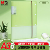 晨光(M&G)文具A3/40页 资料册试卷收纳袋试卷夹试卷收纳册文件夹产检报告收纳册乐谱夹ADM945V3-D绿色