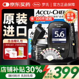 罗氏ROCHE智航血糖仪Guide蓝牙传输糖尿病测试仪器血糖试纸家用测量 【原装进口】智航血糖仪+100片试纸（赠:针+棉)