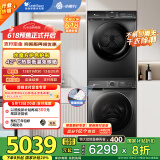 小天鹅（LittleSwan）水魔方洗烘套装10KG滚筒洗衣机+热泵烘干机 智能投放 TG100V618PLUS+617MAX以旧换新 家电国家补贴