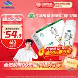 君乐宝简醇利乐冠0添加蔗糖牛油果藜麦爆珠风味酸奶 200g*10瓶礼盒装