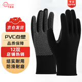 千嘉迪手套工作劳保手套点胶PVC耐磨尼龙线防滑耐磨透气手套工作劳保干活维修打包点胶手套12双