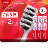 高露洁（Colgate）超洁纤柔备长炭软毛成人牙刷 3支 超细软毛 深层洁齿