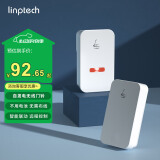 领普科技无线门铃G4L 自发电远程提醒家用呼叫器支持HUAWEI HiLink 一拖一