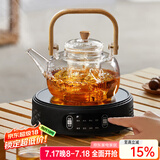 忆壶茶（YIHUTEA）煮茶壶电陶炉煮茶器烧水壶泡茶炉养生壶套装泡茶壶加厚提梁壶 1500w自动断电陶炉+煮茶壶1L