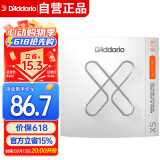 达达里奥（D'Addario） XSE1046美国进口电吉他琴弦 防锈镀膜高碳钢弦 适中10-46