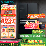西门子（SIEMENS）567升法式多门双循环智能酒饮冰箱旋转制冰 国家补贴四开门美妆保鲜专业储酒BCD-567W(KF96FPB50C)