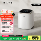 小吉（MINIJ）1kg内衣洗衣机洗烘一体迷你母婴洗衣机高洗净比高漂洗率智能投放U20-MD