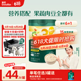 英氏婴幼儿快冲粥谷物牛肉味218g 营养即食婴儿冲泡粥宝宝辅食粥