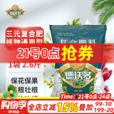 德沃多肥料 三元复合肥2.6斤蔬菜农用种菜养花肥料盆栽果树有机化肥硫酸钾肥