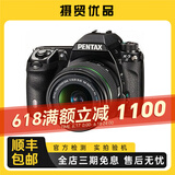 宾得/PENTAX  理光 单反相机 K5 K3 K50 K30 二手单反相机 95新 宾得K5II 18-55 套机