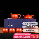 玉颐阁紫砂壶纯手工名家刘浩宜兴功夫小茶壶原矿老料精品 玉乳壶 朱泥款套装 130ml