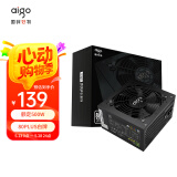 爱国者（aigo）额定500W 黑暗骑士500DH 黑色 80PLUS白牌 电脑主机电源（压纹线/大单路12V/走背线）GP500