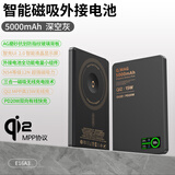 京电造甄2025新款超薄qi2磁吸充电宝外接电池Magsafe三合一无线充快充小巧便携适配iWatch苹果华为可上飞机 5000毫安深空灰【外接电池升级智慧屏+可充手表】