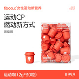FIBOO黑咖啡速溶手冲无蔗糖冷萃拿铁美式健身运动无酸冻干咖啡粉燃减 【30杯】运动咖 | 热销
