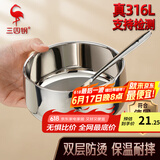 三四钢316不锈钢碗食品级儿童双层饭碗个人专用吃饭隔热家用成人大小碗 【12.5CM】抗菌防烫316L*1