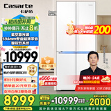 卡萨帝（Casarte）揽光星空版521升594mm超薄零嵌入式双系统十字四开门国家补贴20%一级能效冰箱