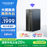 酷开（coocaa） 创维电脑 商用办公台式电脑主机（AMD锐龙R5-6600H 16G 512G 双频WiFi 蓝牙）