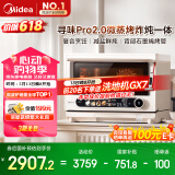 美的（Midea）寻味pro2.0微蒸烤炸炖一体机家用台式平板微波炉烤箱蒸箱空气炸蒸烤箱一体机陶瓷内胆G3E Pro
