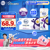 舒化 伊利舒化奶无乳糖牛奶 高钙型220ml*24盒 礼盒装 3-4月产