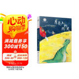 月亮上的恐龙（注音版）/全球儿童文学典藏书系