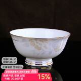 锦秋堂 景德镇陶瓷器 家用骨瓷碗 散件单买任意组合不烫手手工镶金边 6英寸高脚面碗