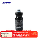 捷安特NE系列挤压式多规格大容量自行车水壶山地公路户外骑行运动配件 山脉 黑底白线 600CC