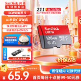 闪迪（SanDisk）TF卡 监控内存卡行车记录仪存储卡手机内存MicroSD卡 至尊高速 128G 140MB/S A1