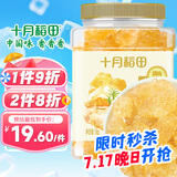 十月稻田 黄冰糖1kg 2斤 多晶蔗糖老冰糖 炒糖色 烘焙泡茶甜汤厨房调味