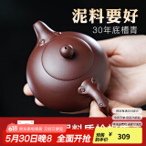 古悦堂 宜兴紫砂壶套装名家纯全手工紫砂茶壶 泡茶壶功夫茶具如意西施壶 【单壶】