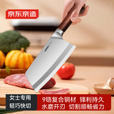 京东京造 9系菜刀 家用切片刀具弧形刀刃花梨木手柄90Cr【顶格9铬】